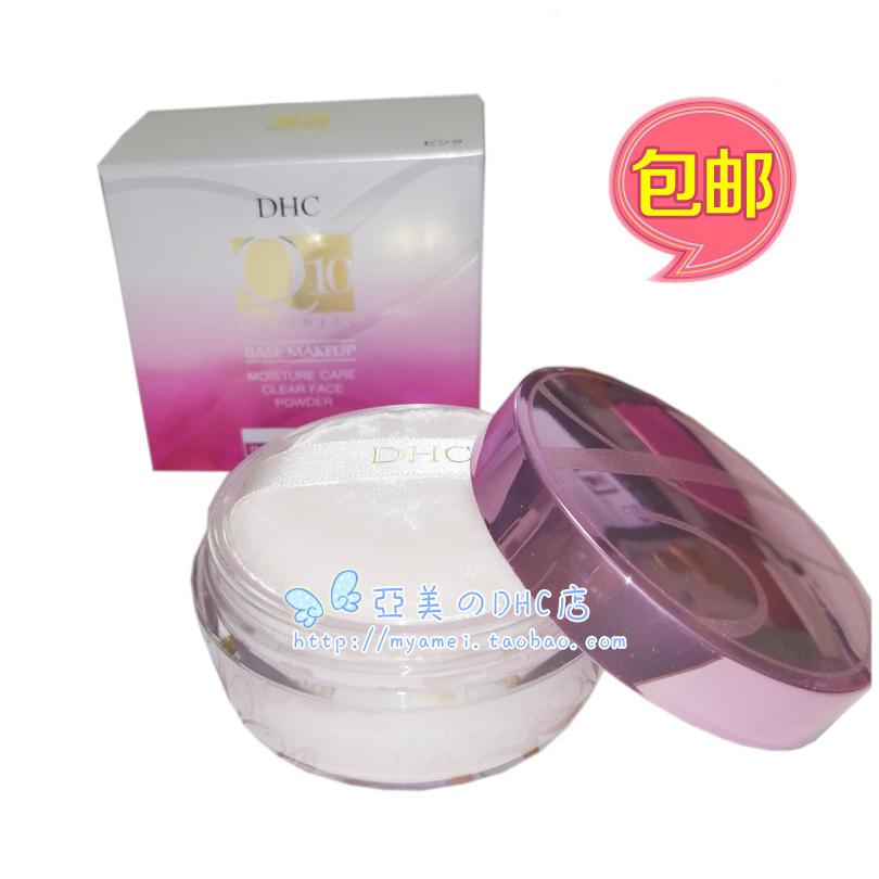 日本dhc紧致焕肤保湿蜜粉ex15g