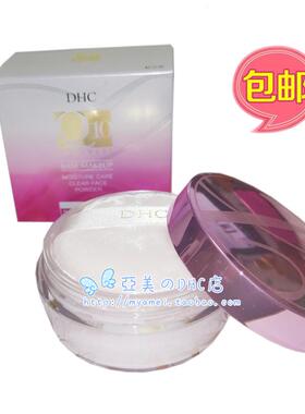日本本土DHC紧致焕肤保湿蜜粉EX15G清透散粉珠光定妆粉2027年包邮