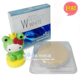 日本本土DHC晶透臻白干湿两用粉饼10G美白防晒粉饼粉饼芯2028年