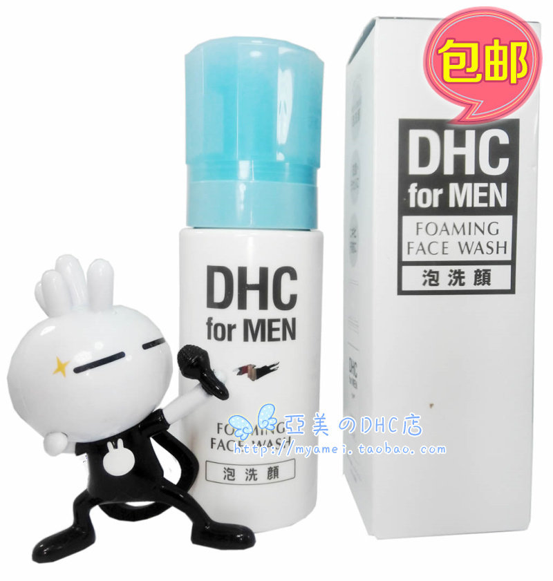 官方DHC男士洁面泡沫清爽洗面乳奶150ML男生清洁 2026年12月 包邮