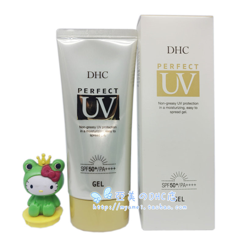 日本本土 DHC紧致防晒凝露SPF50户外水感防晒霜啫喱防水 80G