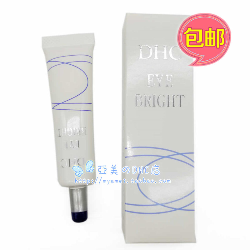 官方正品DHC沁柔明亮眼部凝胶15g眼部精华补水保眼霜去浮肿2028年