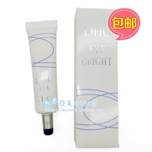 官方正品DHC沁柔明亮眼部凝胶15g眼部精华补水保眼霜去浮肿2028年