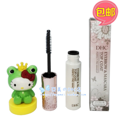 dhc日本修护雨衣防晕染定妆液