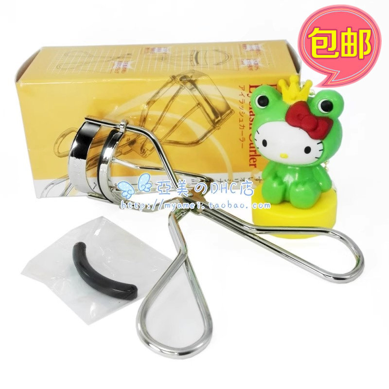 日本专柜正品DHC睫毛夹 送补充芯1个睫毛夹 弧度设计自然上包邮