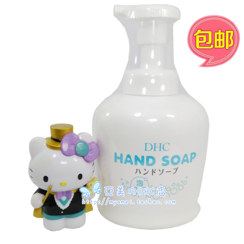 dhc日本500ml保湿温和可用洗手液