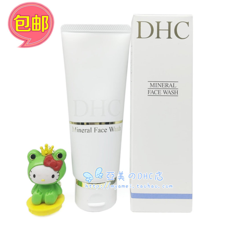 日本本土DHC矿物泥洗面乳100g 洗面奶海泥洁面膏 包邮 2028年