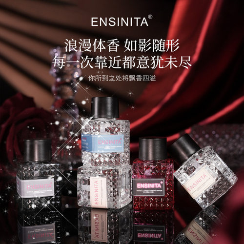 玫瑰淡香水礼盒持久留香
