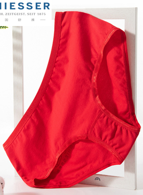 舒雅内裤女士 鸿运生肖裤牛年本命年大红莫代尔平角底裤17935T