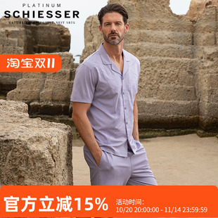 睡衣套装 凉感布短袖 24645H 棉质家居服高端铂雅25春夏新款 舒雅男士