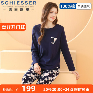 舒雅女士纯棉睡衣2026年秋季长袖印花家居服套装亲肤透气柔软休闲