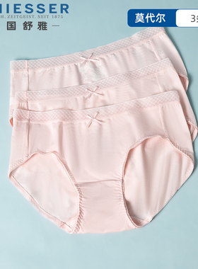 3条装舒雅女士莫代尔内裤 25年春夏新款女士柔软透气三角裤24646S