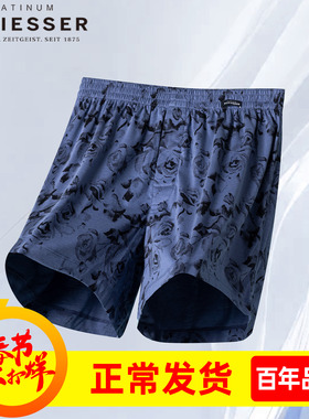 舒雅男士阿罗裤高端铂雅夏新款棉莫代尔家居短裤宽松内裤25435X