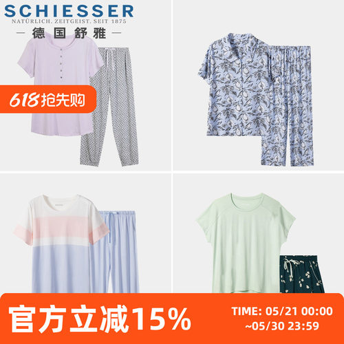舒雅女士棉莫代尔印花家居服套装