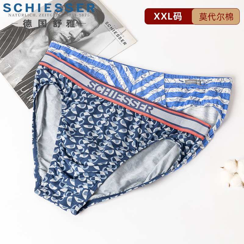 舒雅男士莫代尔中腰三角裤XXXL大码胖青年印花亲肤透气内裤21808S