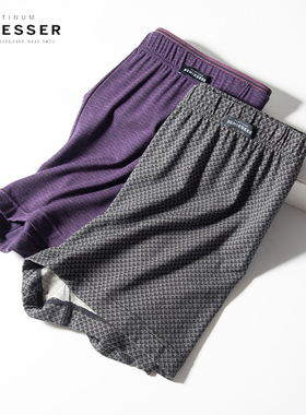 舒雅男士100S细莫代尔内裤高端铂雅系列中腰莫代尔平角裤17554