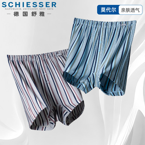 舒雅男士莫代尔阿罗裤宽松短裤
