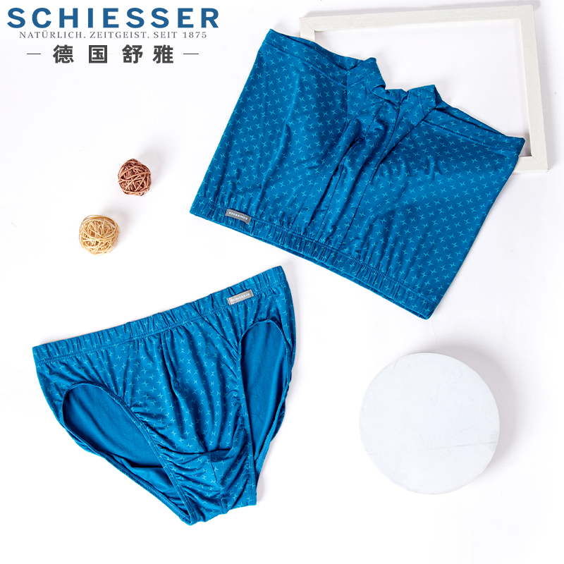 舒雅男士50S莫代尔内裤