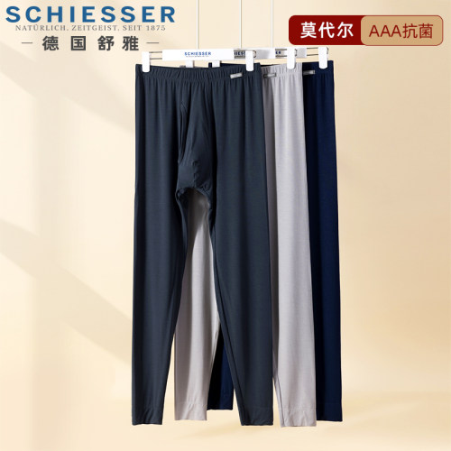 舒雅莫代尔男士秋裤保暖裤