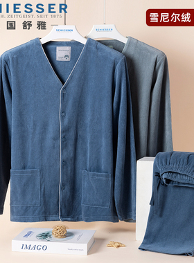 舒雅男士睡衣秋冬新款雪尼尔家居服V领长袖长裤套装可外穿21926H