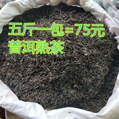 便宜熟茶七级宾馆勐海工作普洱