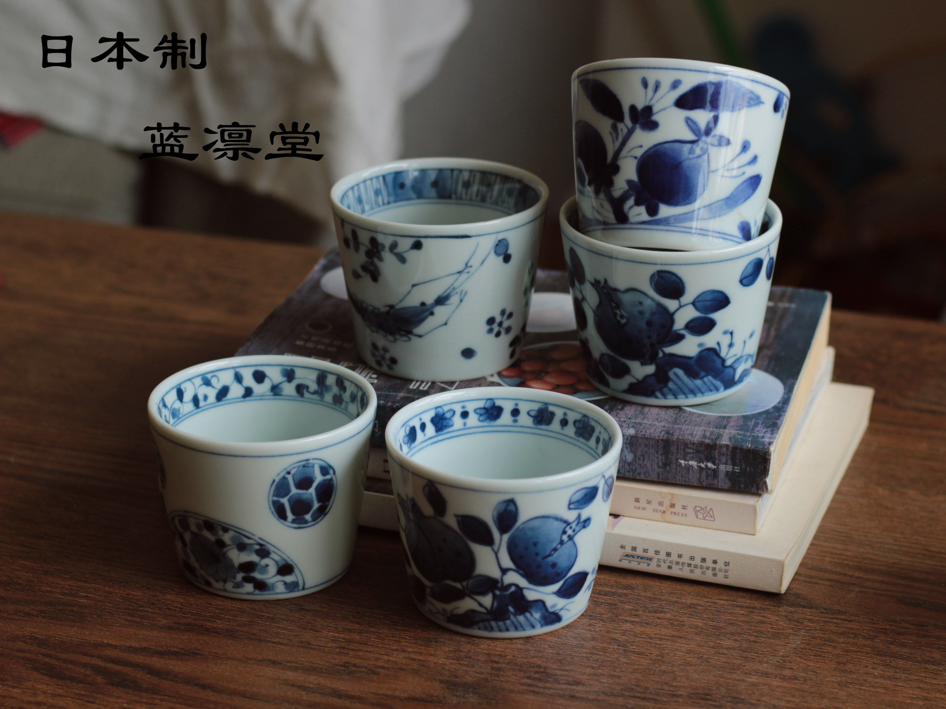 日本进口蓝凛堂釉下彩青花瓷水杯日式茶具和风咖啡牛奶功夫荞麦杯