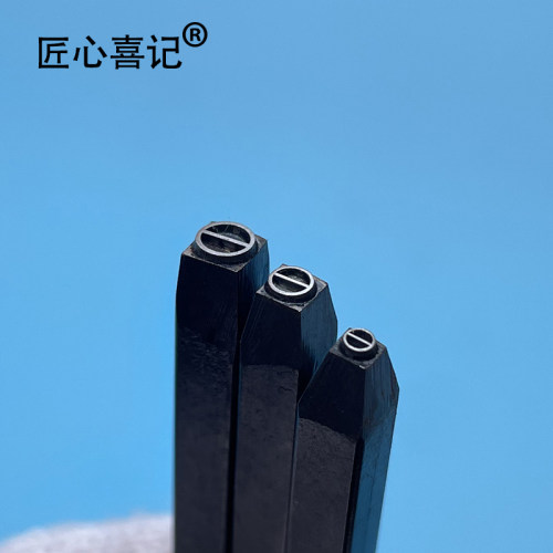 匠心喜记精工錾子首饰高硬度