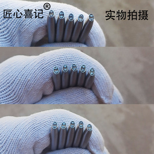 吉言戒指小吊牌錾刀錾花錾刻3*5mm戒指用高硬度平安纳福吉祥喜乐