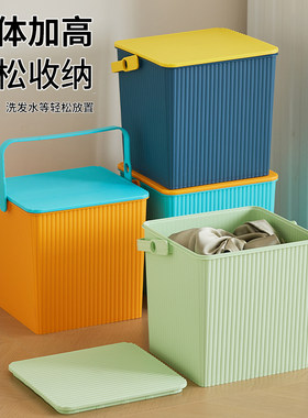 方形桶塑料桶玩具收纳桶水桶凳可坐洗浴篮手提洗澡储物桶带盖洗漱