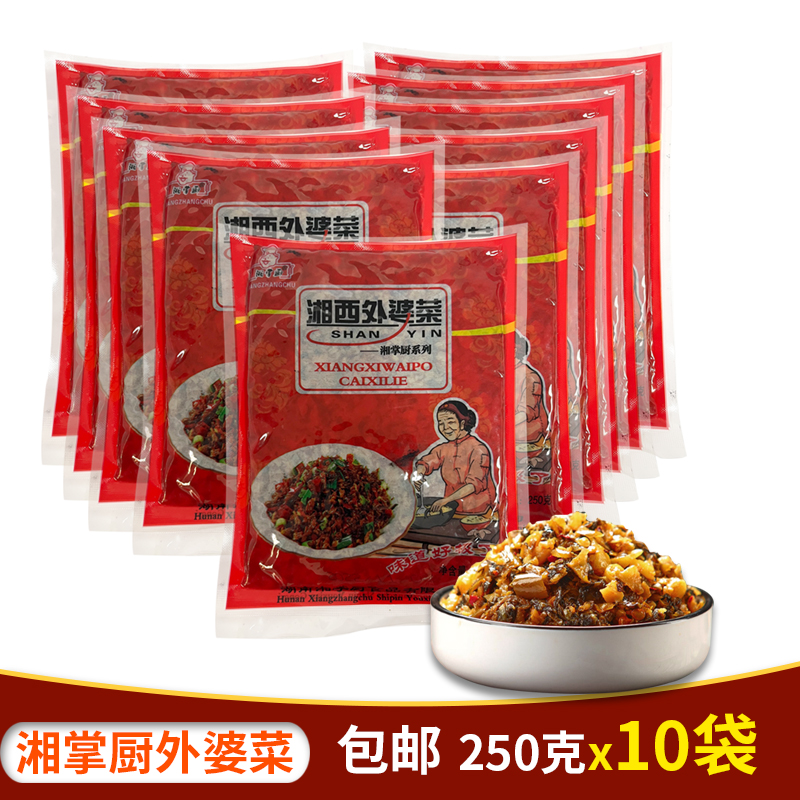 湘掌厨湖南湘西外婆菜正宗外婆菜