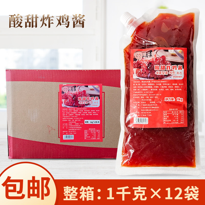 味乐香酸甜炸鸡酱1kg*12袋 韩式炸鸡酱甜辣蘸酱裹酱韩国炸鸡商用