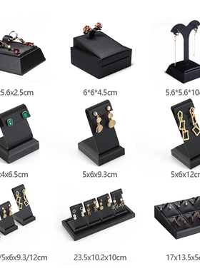 耳饰耳环展示架陈列珍珠耳钉架耳环架子黑色柜台珠宝首饰展示道具