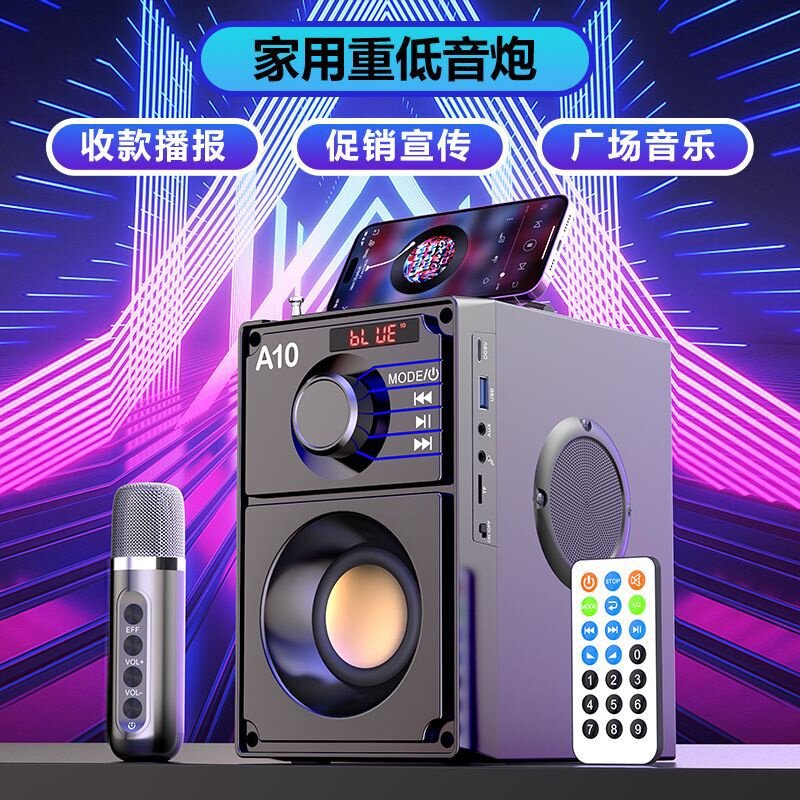 A10跨境木箱手机无线蓝牙音箱插卡户外便携音响重低音炮K歌立体声