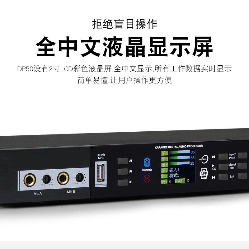 K-550舞台婚庆K歌蓝牙效果器图片