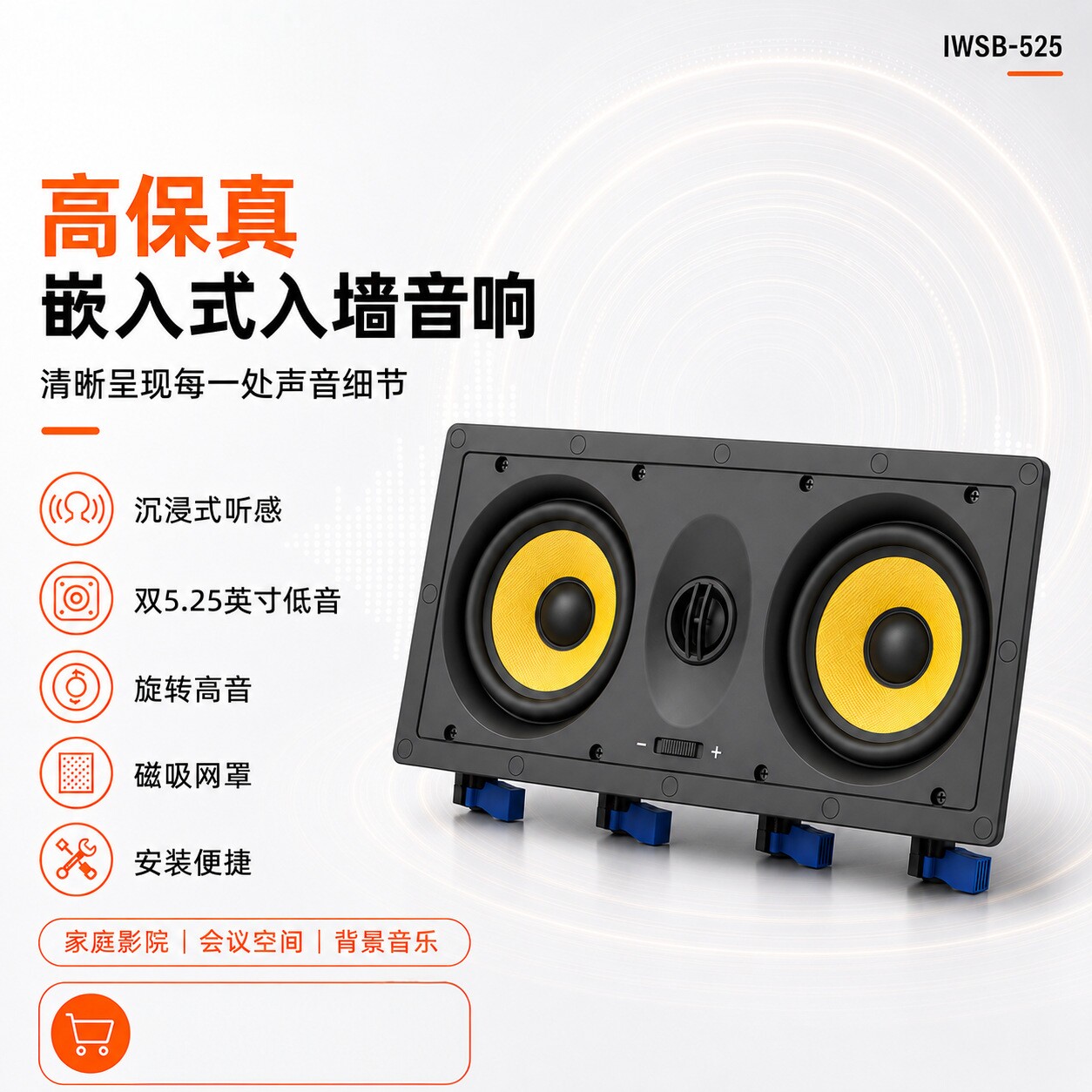 5.25寸同轴吸顶喇叭嵌入式天花音箱 家庭影院背景音乐吸顶音响