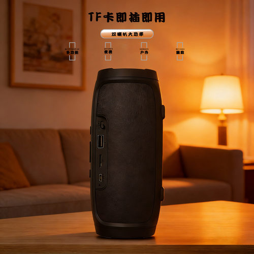 J007户外便携迷你蓝牙音箱