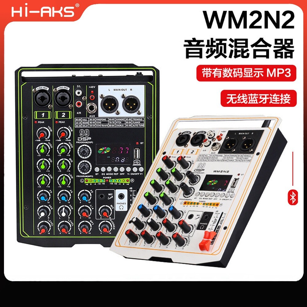 源头厂家专业4路调音台电脑录音K歌直播OTG混响效果USB家庭蓝牙