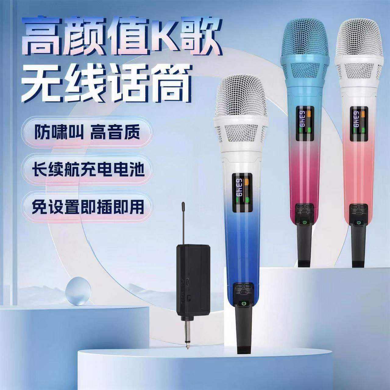 充电款SKM9000无线麦克风一拖二手持话筒KK205直播声卡唱歌音响