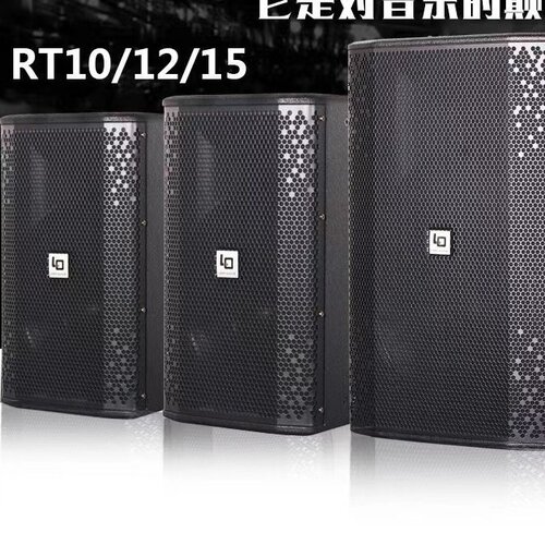 10寸1215专业舞台婚庆音箱