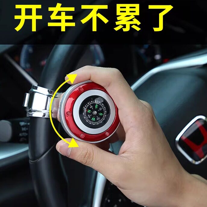 汽车方向盘助力球通用型转向助力器 多功能通用轴承辅助器省力球