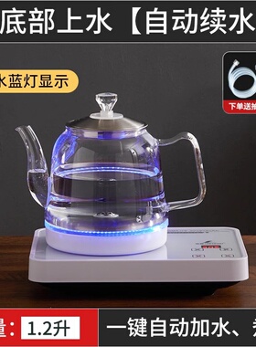 自动上水电热水壶玻璃底部抽水