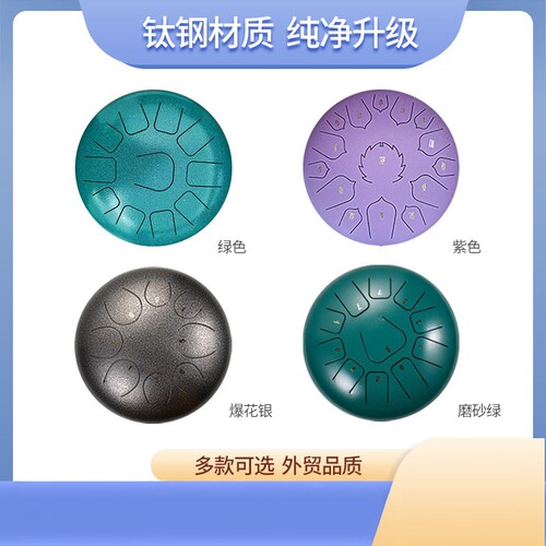 专业级15音空灵鼓手碟鼓