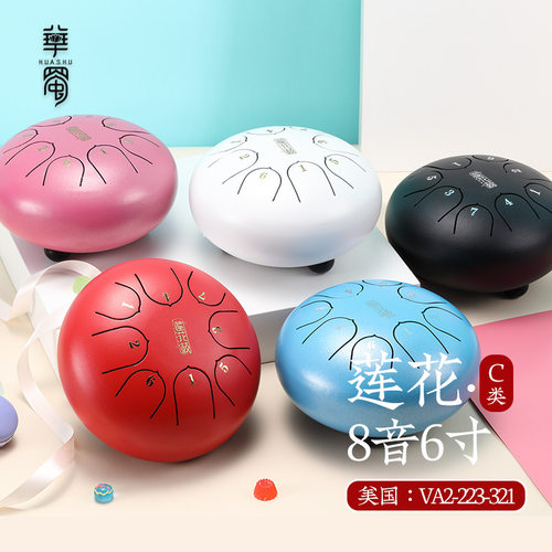 儿童空灵鼓6寸8音D调初学入门打击乐器厂家直销 跨境现货
