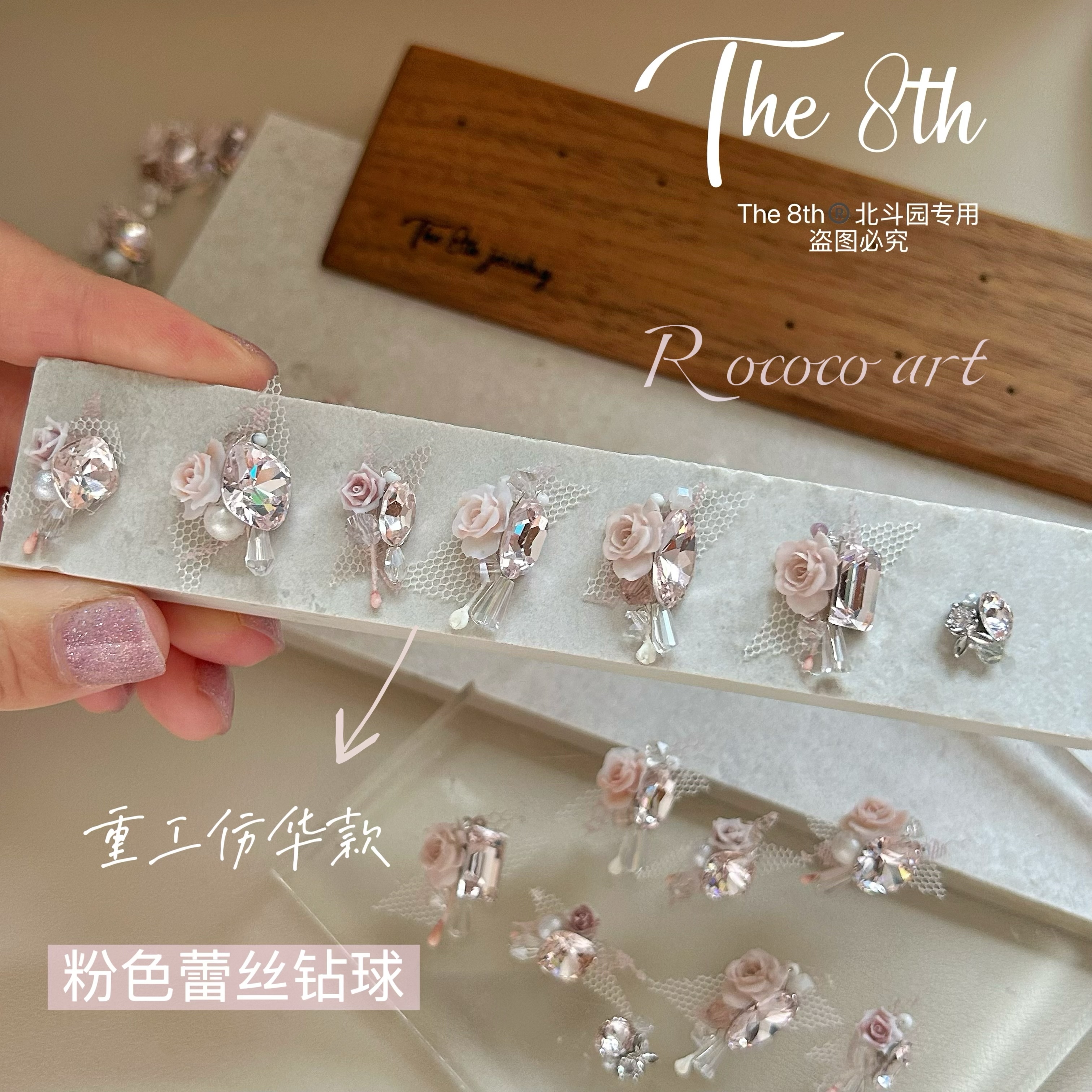 仙纯手工山茶花蕾丝成品钻球