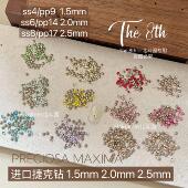 The8th宝仕奥沙进口捷克钻尖底美甲钻ss4ss6ss8小钻迷你钻卡缝钻