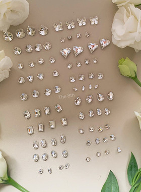 小八精品K9全白尖底合集高品质超闪异形美甲钻饰品歪心爱心肥方