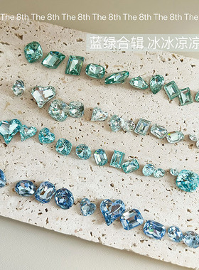 小八精选超闪K9美甲钻浅粉蓝绿指甲堆钻饰品多切面尖底异形水晶