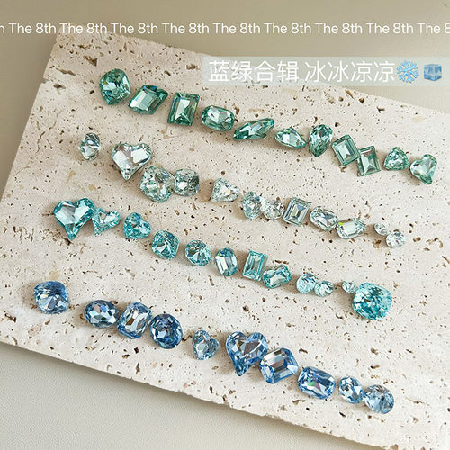 中国美甲钻蓝绿多切面尖底