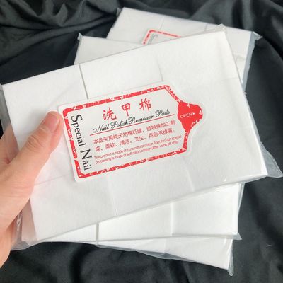 硬质不掉屑洗甲棉光疗胶