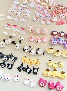 小八美甲手机壳饰品可爱大满贯三丽鸥卡通Kitty猫玉桂狗美乐蒂